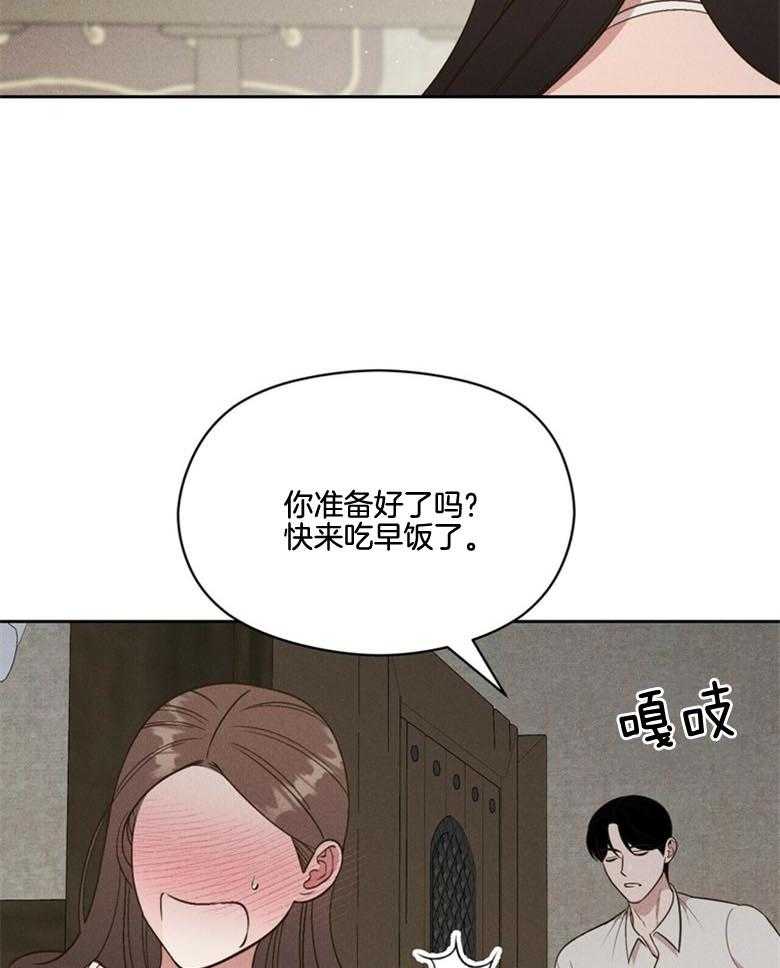 第49话_害羞5