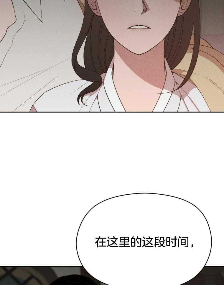 第48话_春晖15