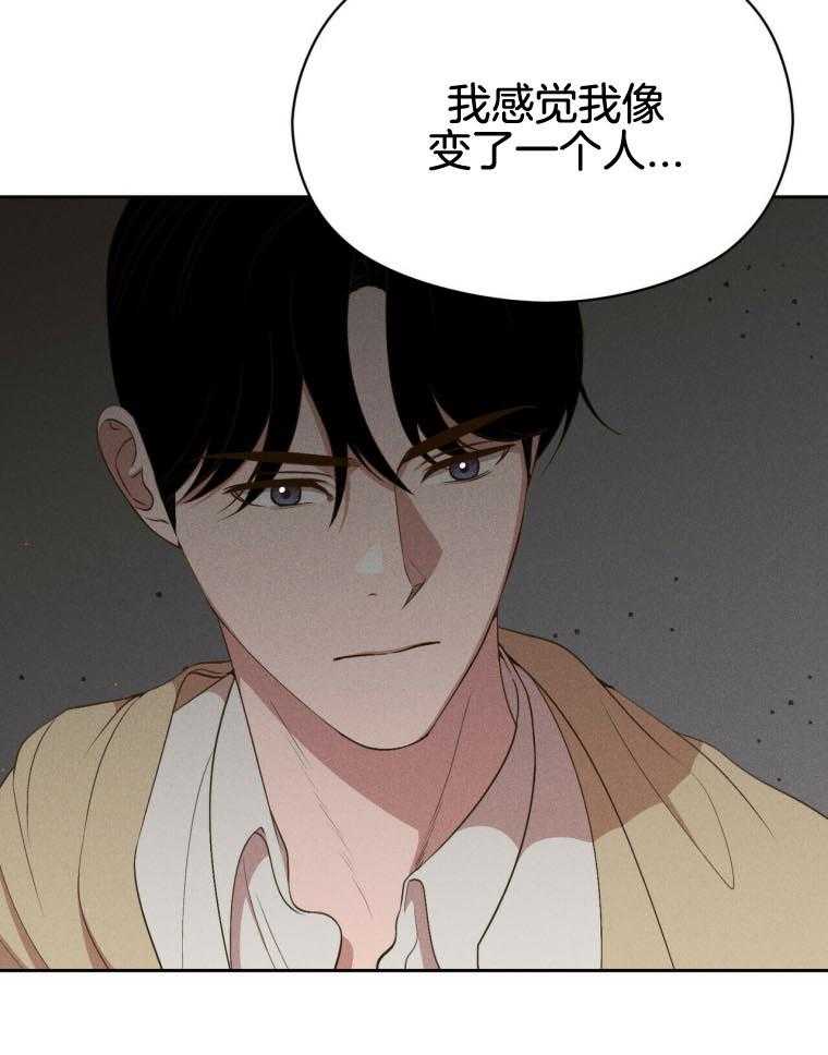第48话_春晖17