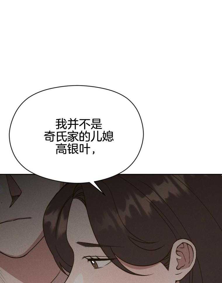 第48话_春晖18