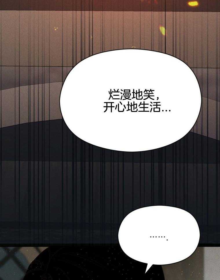 第48话_春晖21