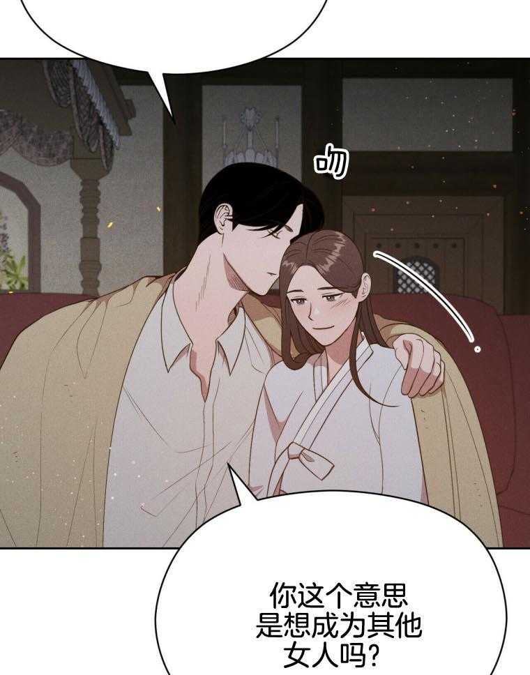 第48话_春晖23