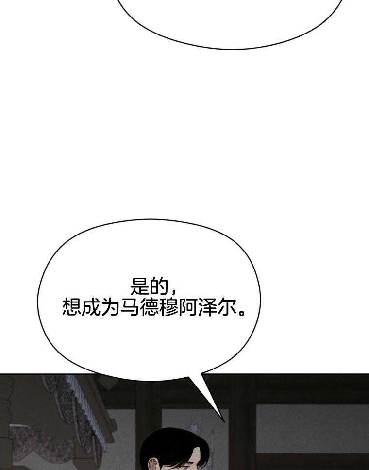 第48话_春晖24