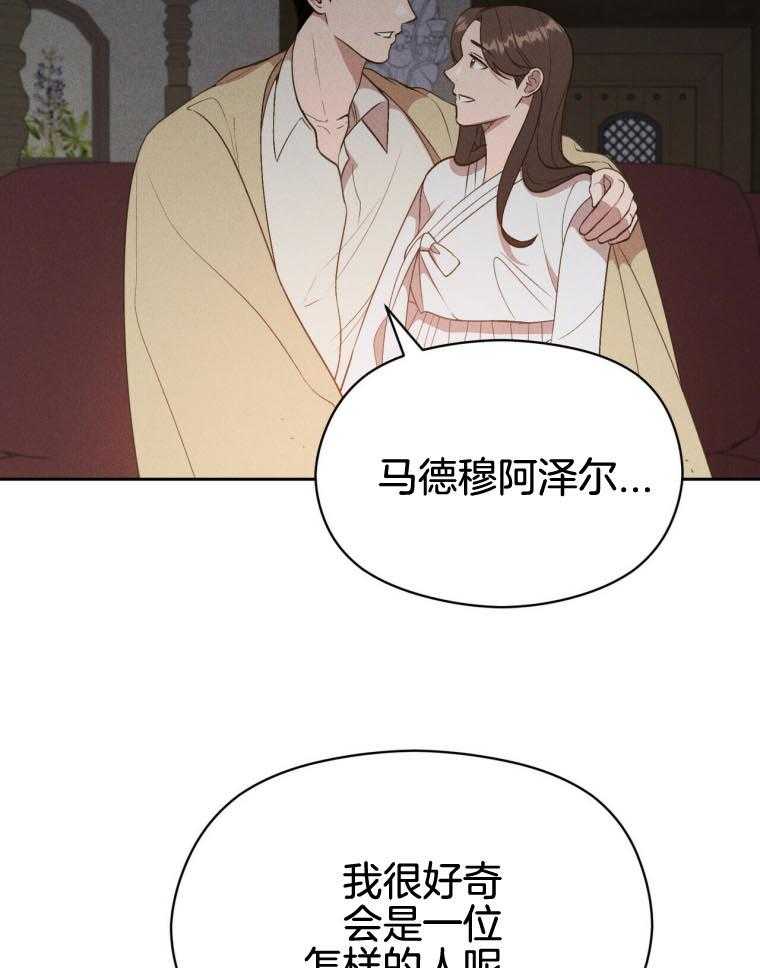 第48话_春晖25