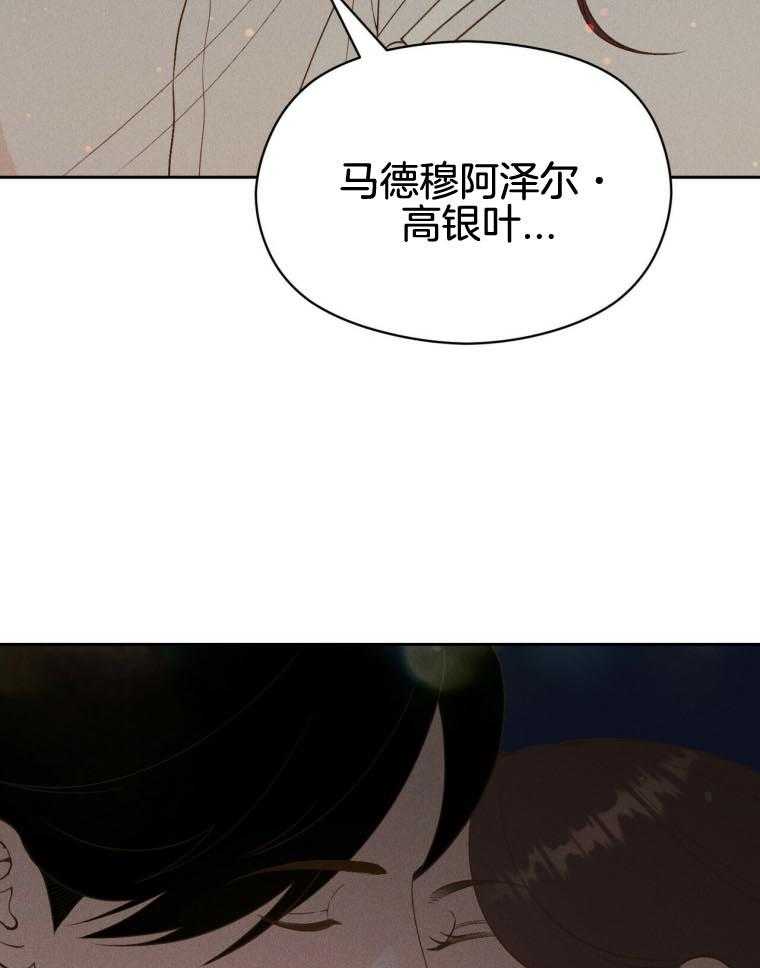 第48话_春晖27