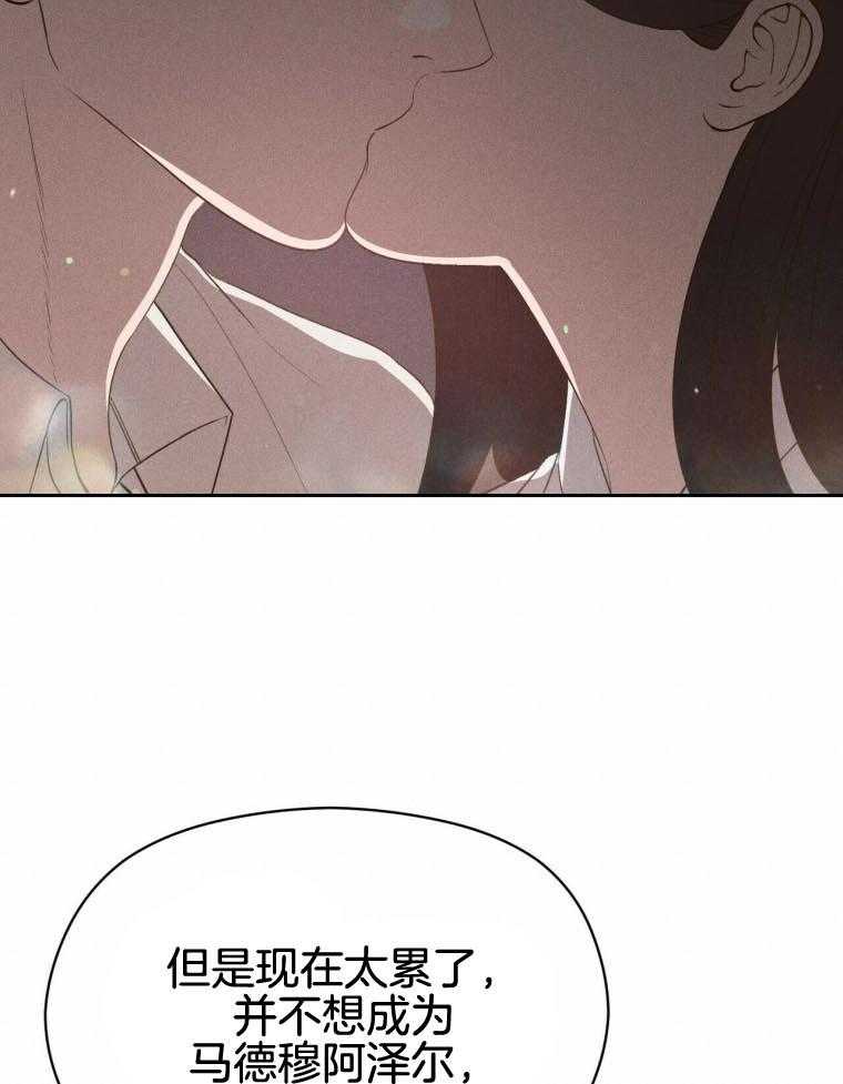 第48话_春晖28