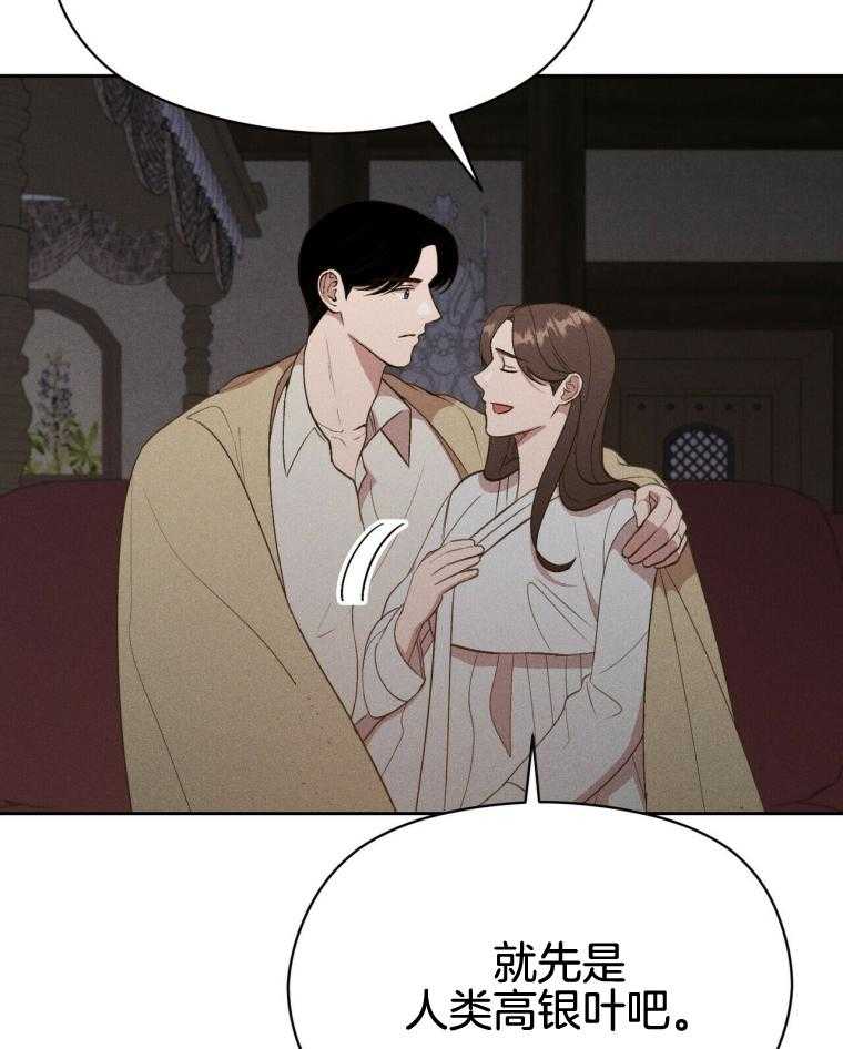 第48话_春晖29