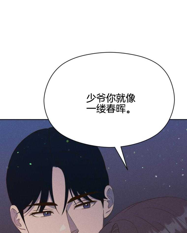 第48话_春晖33