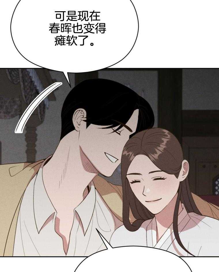 第48话_春晖35