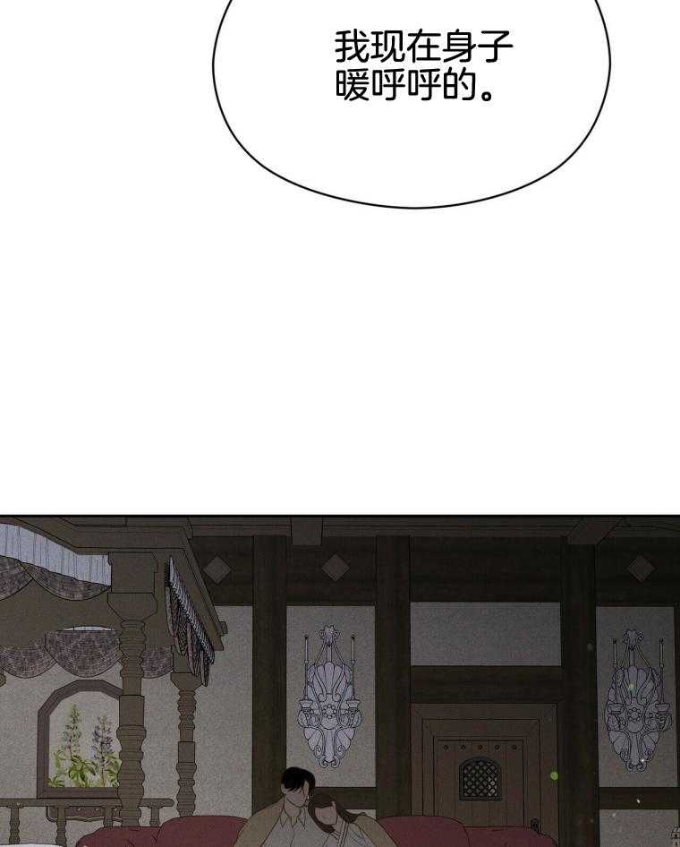 第48话_春晖36