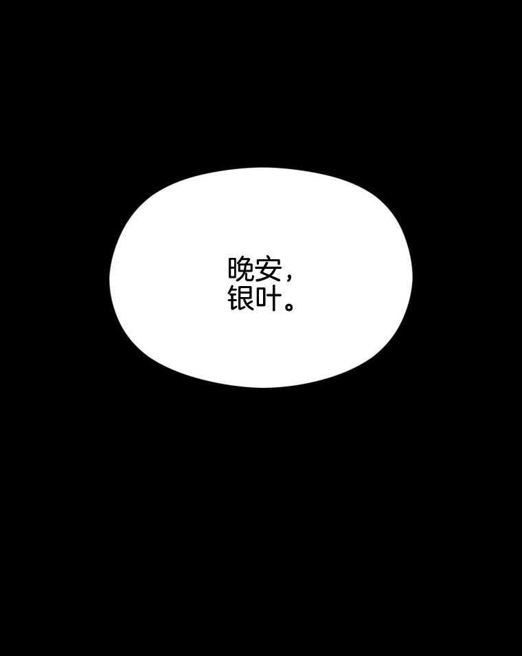 第48话_春晖39