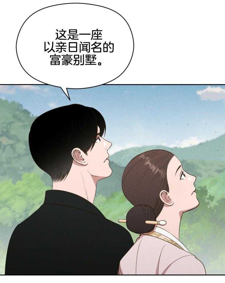 第47话_确认一下10