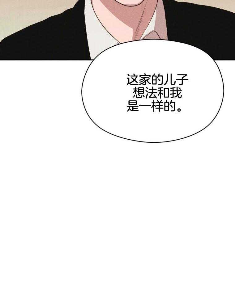 第47话_确认一下12