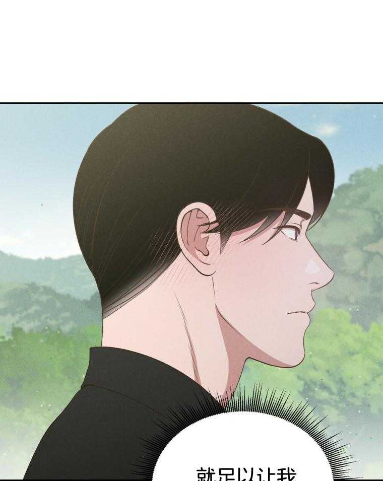 第47话_确认一下16