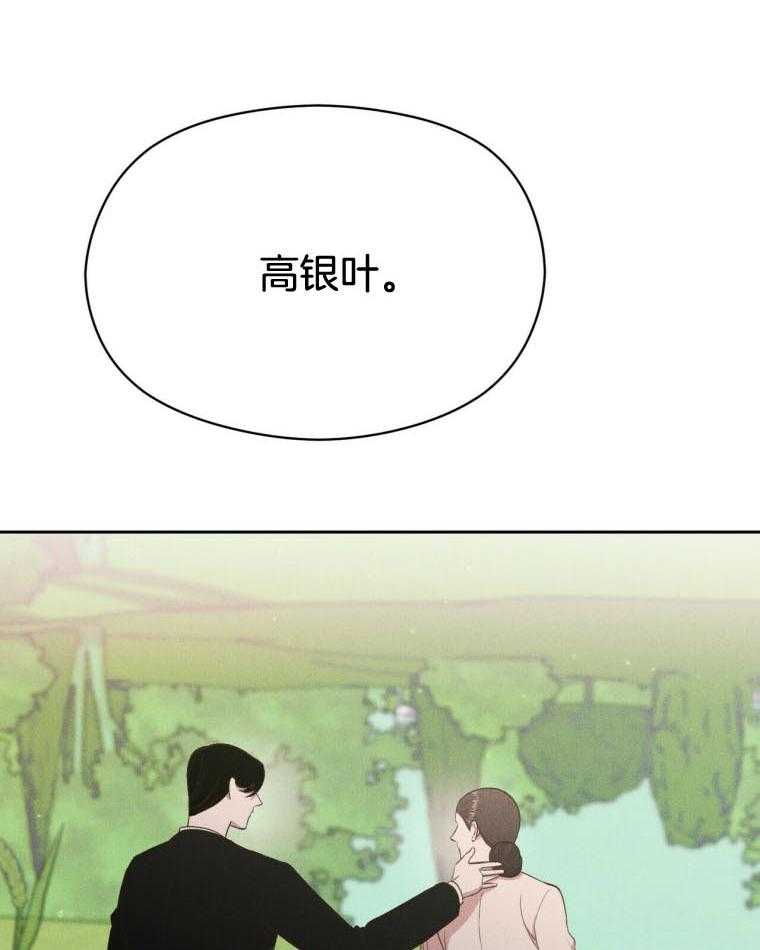 第47话_确认一下23