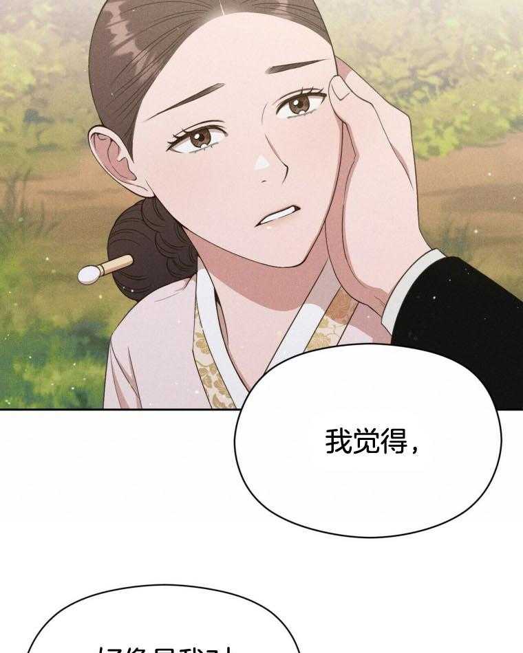 第47话_确认一下25