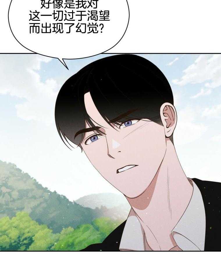 第47话_确认一下26