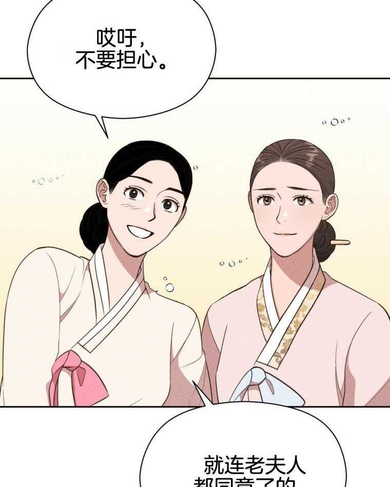第46话_恋爱10