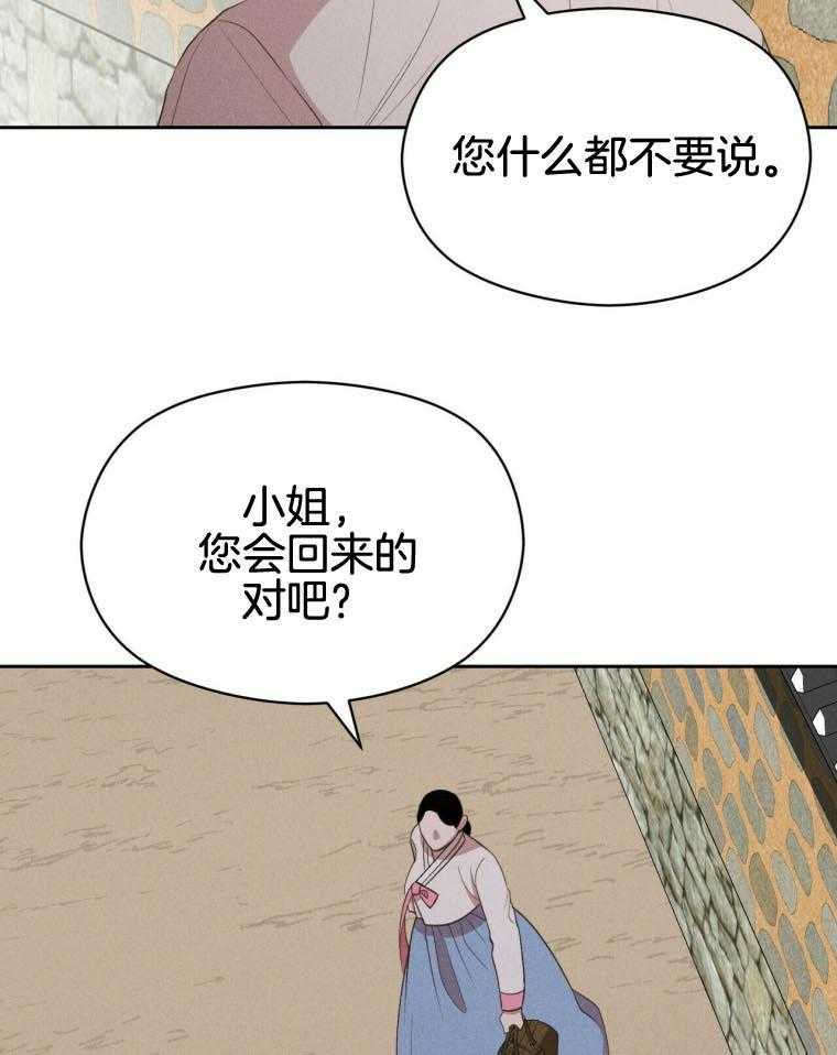 第46话_恋爱16
