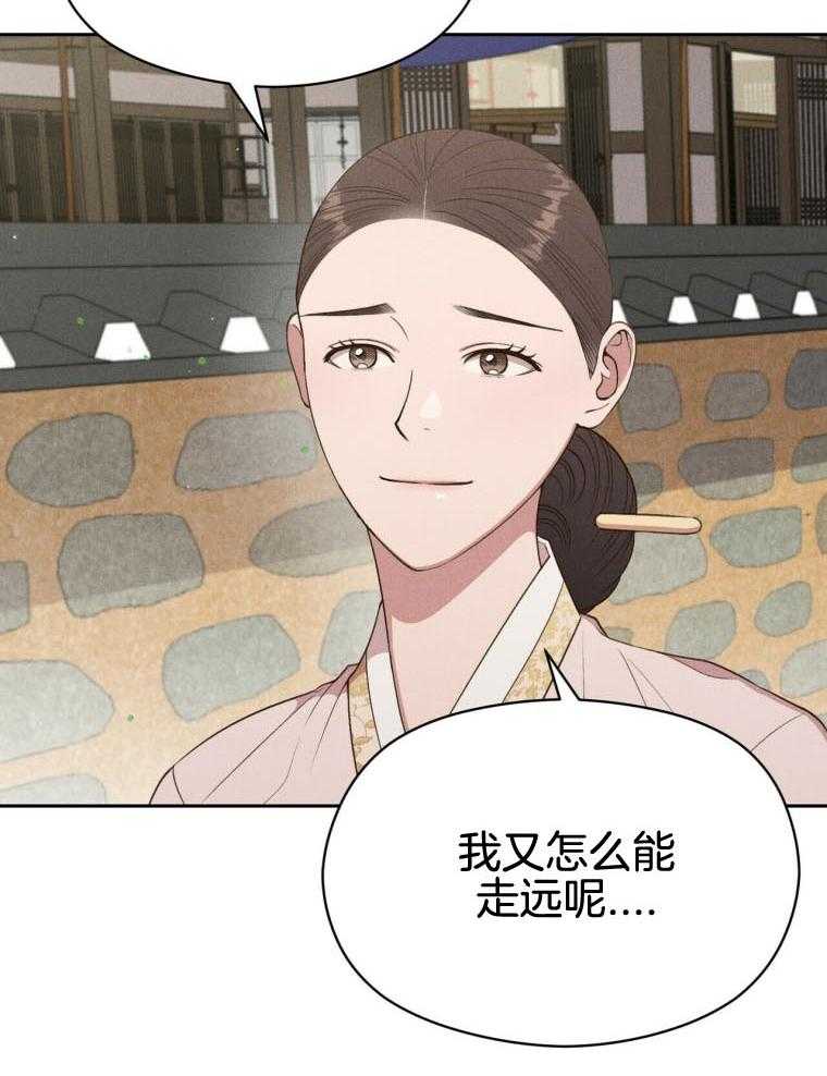 第46话_恋爱18