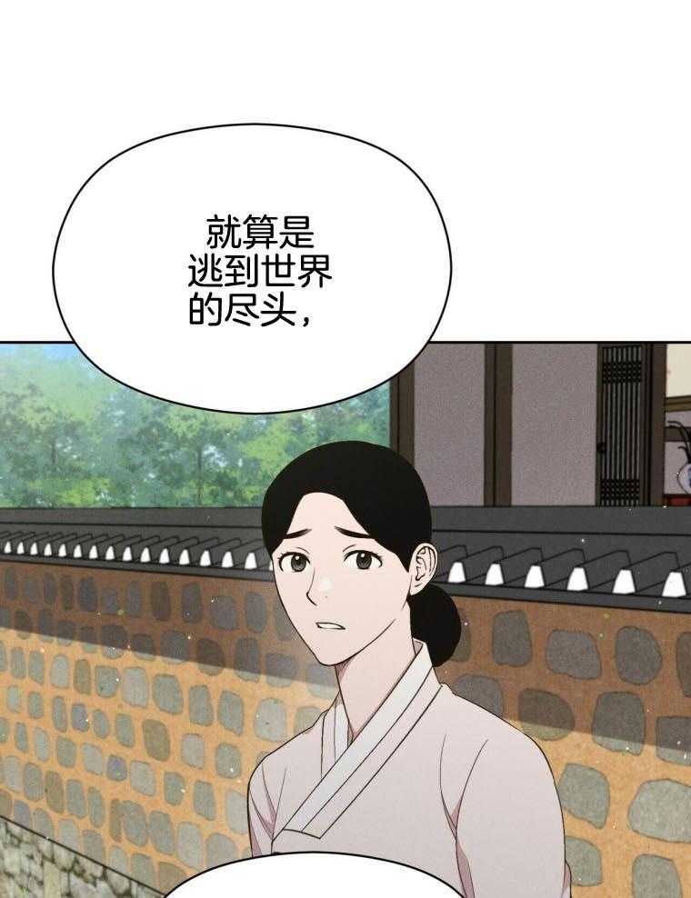 第46话_恋爱19