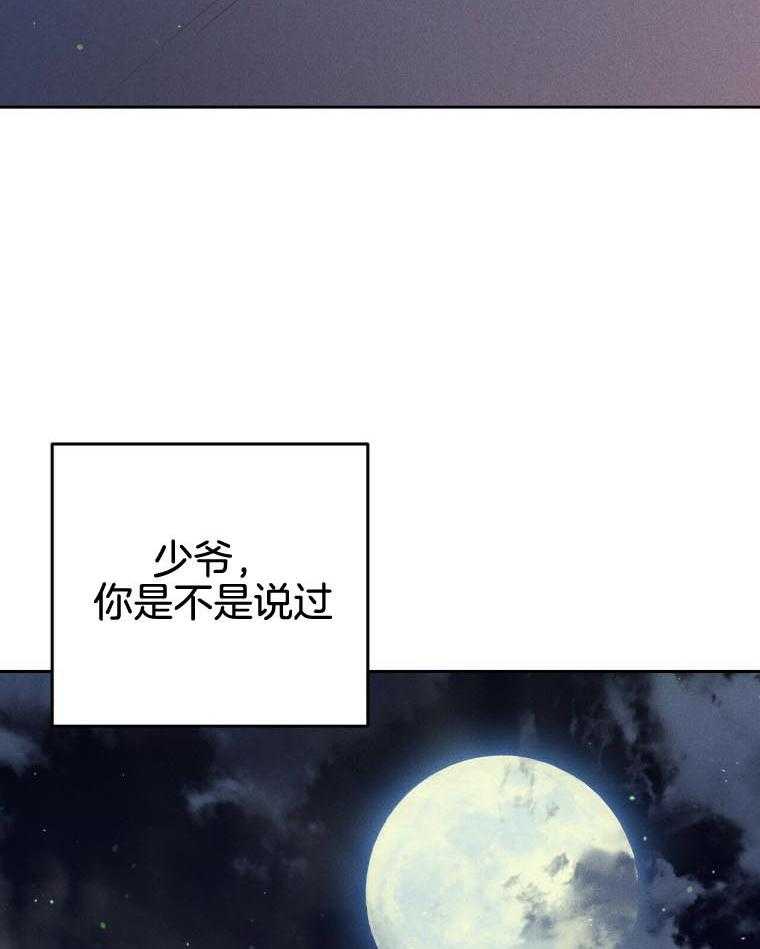 第46话_恋爱2
