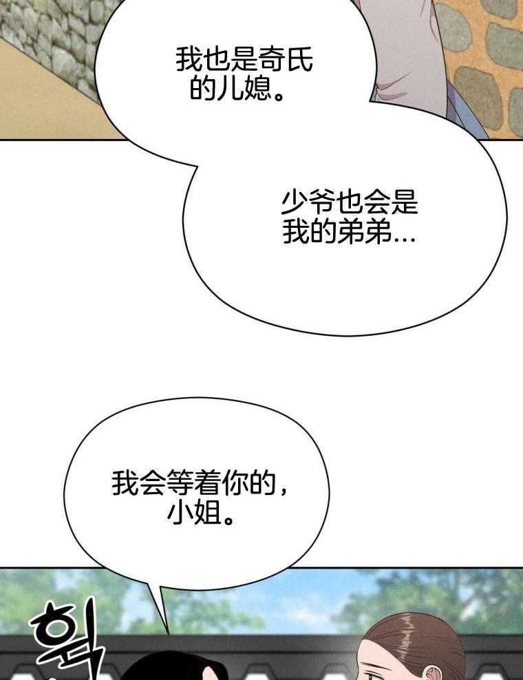 第46话_恋爱20