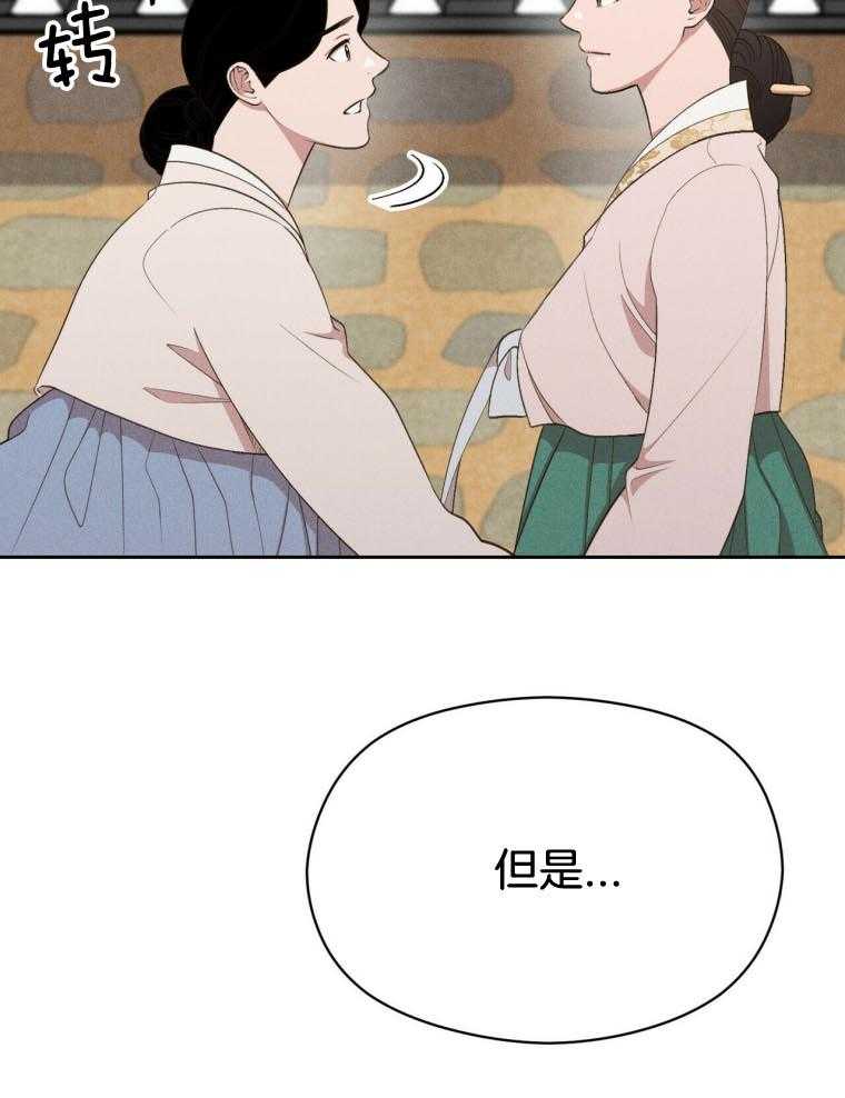 第46话_恋爱21