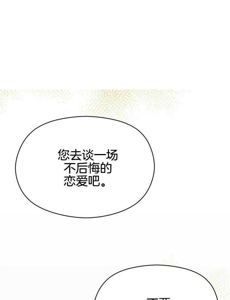 第46话_恋爱22