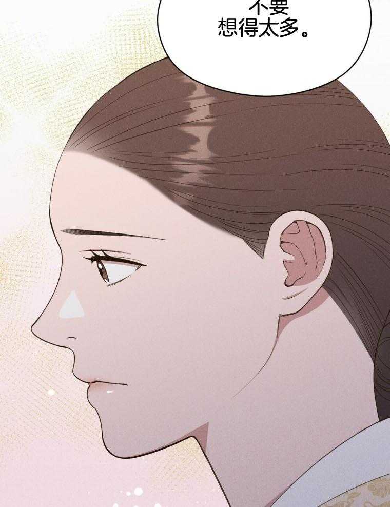 第46话_恋爱23