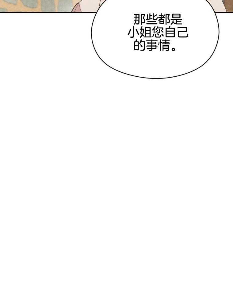 第46话_恋爱25
