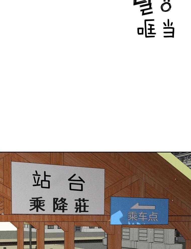 第46话_恋爱28