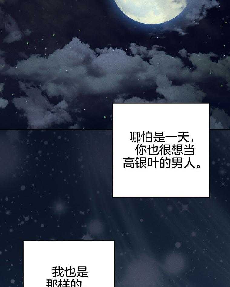 第46话_恋爱3