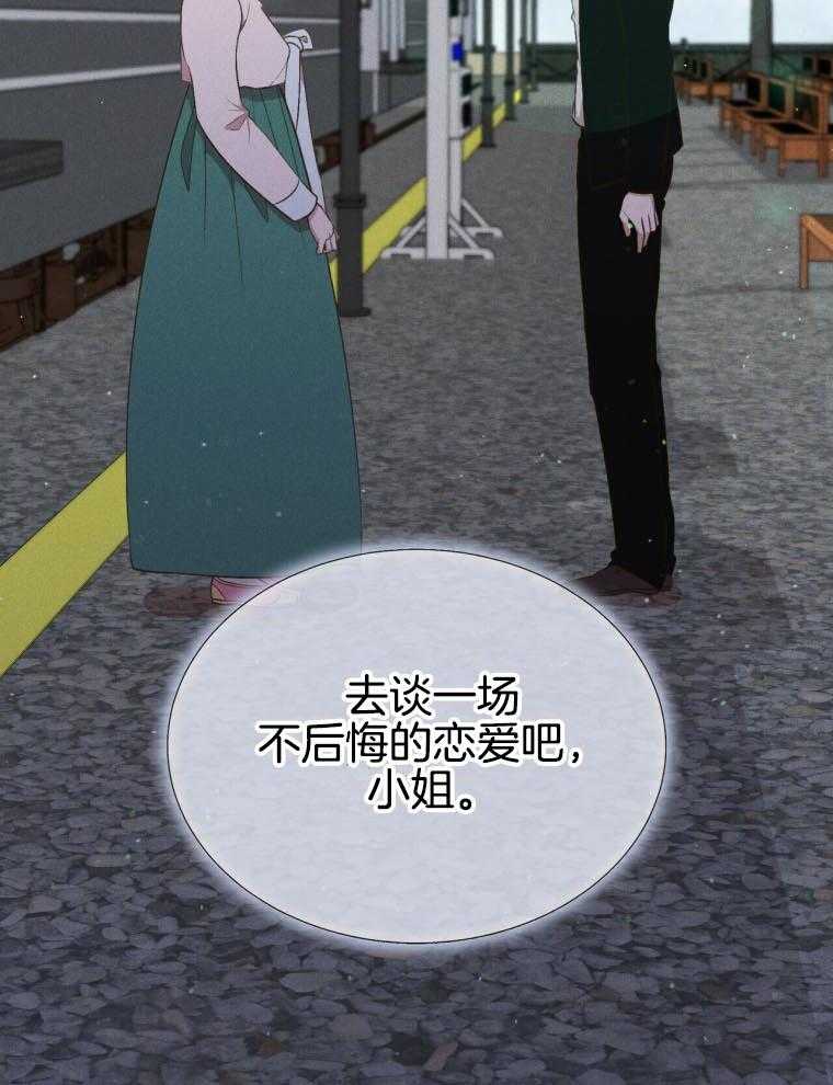 第46话_恋爱35