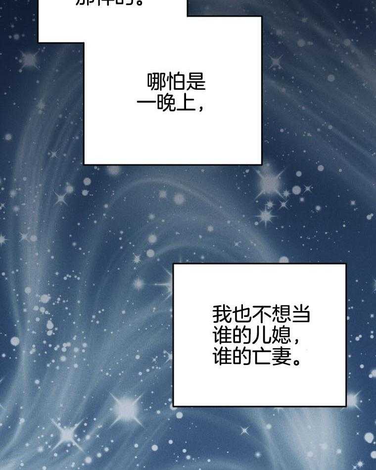 第46话_恋爱4