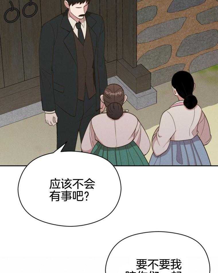 第46话_恋爱8