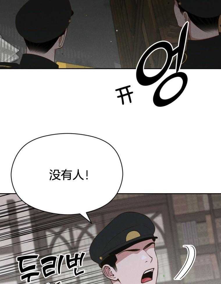 第45话_快逃1
