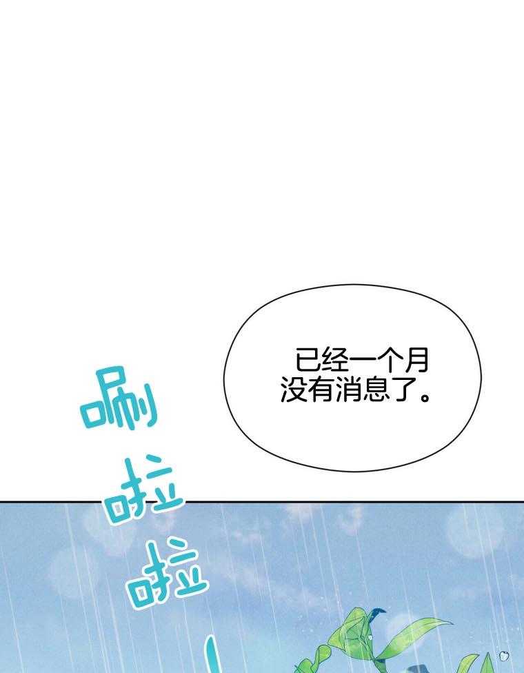 第45话_快逃16