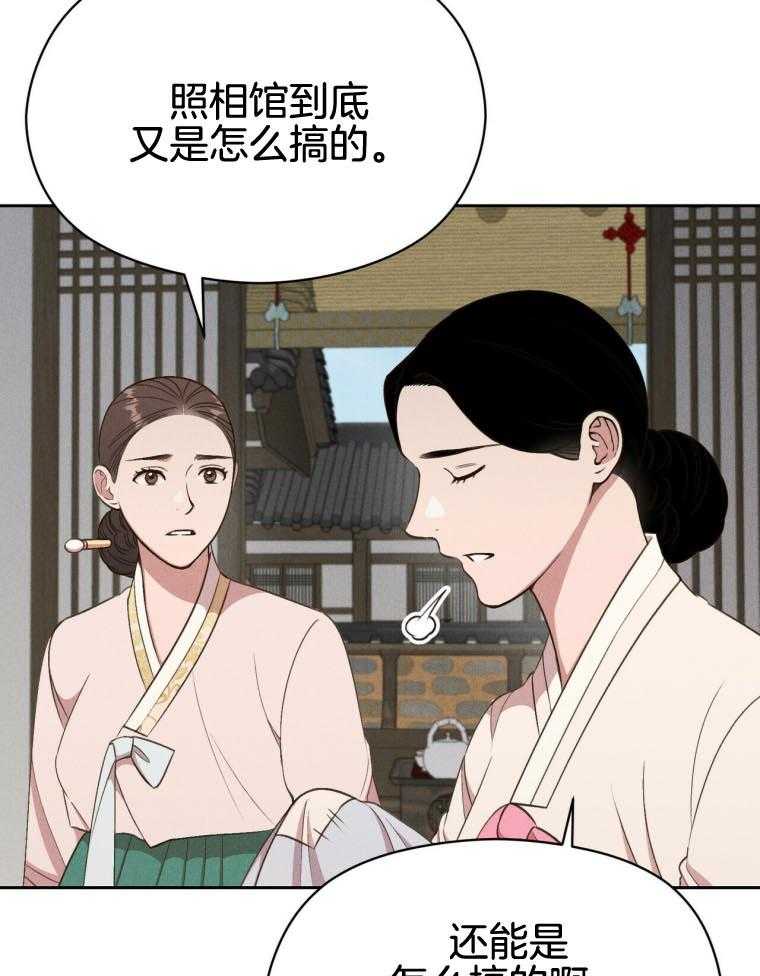 第45话_快逃18