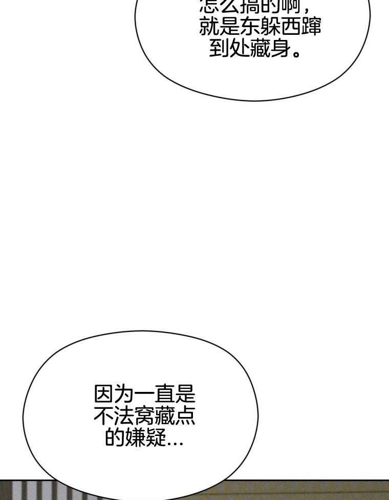 第45话_快逃19