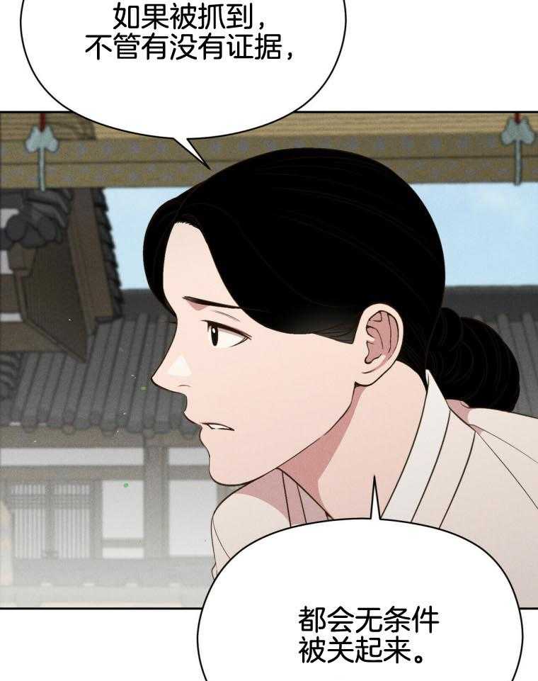 第45话_快逃21