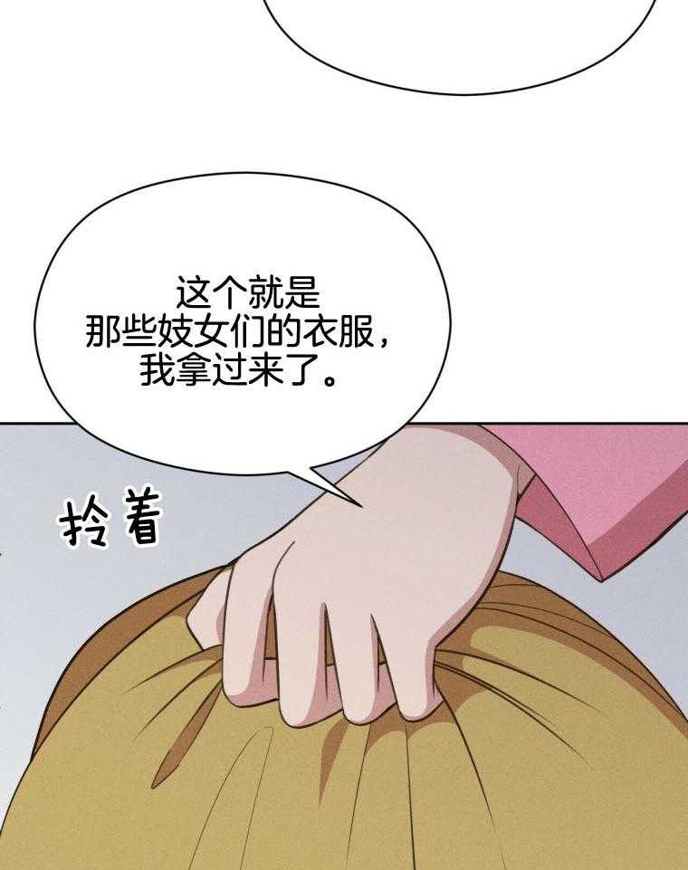 第45话_快逃22