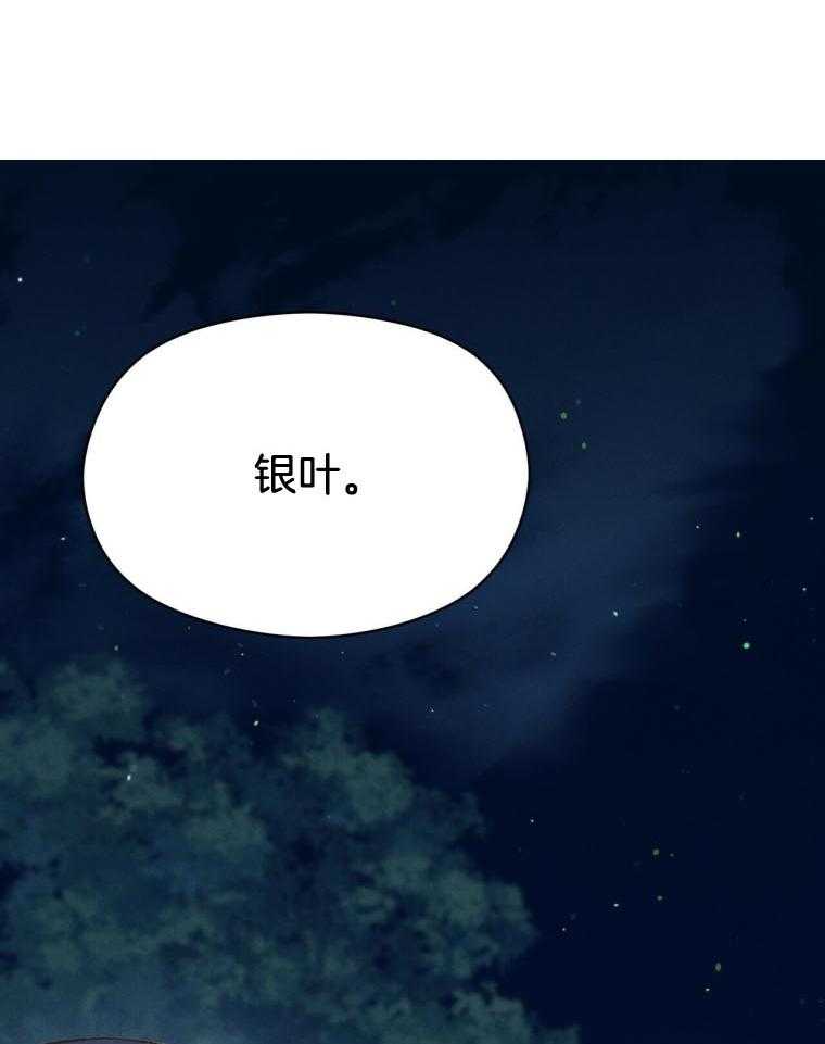 第45话_快逃30