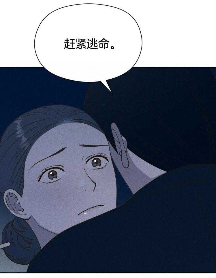 第45话_快逃42