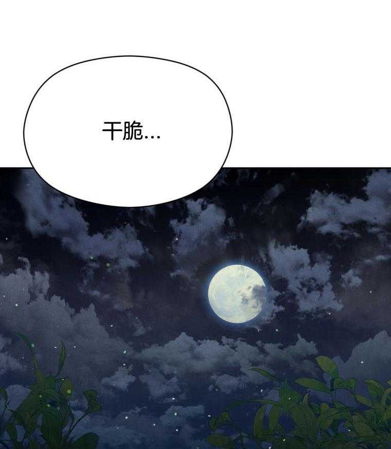 第45话_快逃45