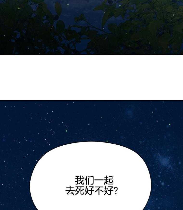 第45话_快逃46