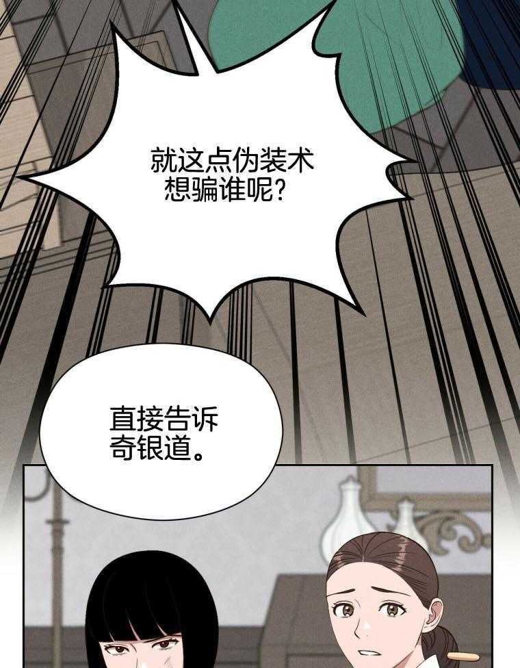 第45话_快逃8