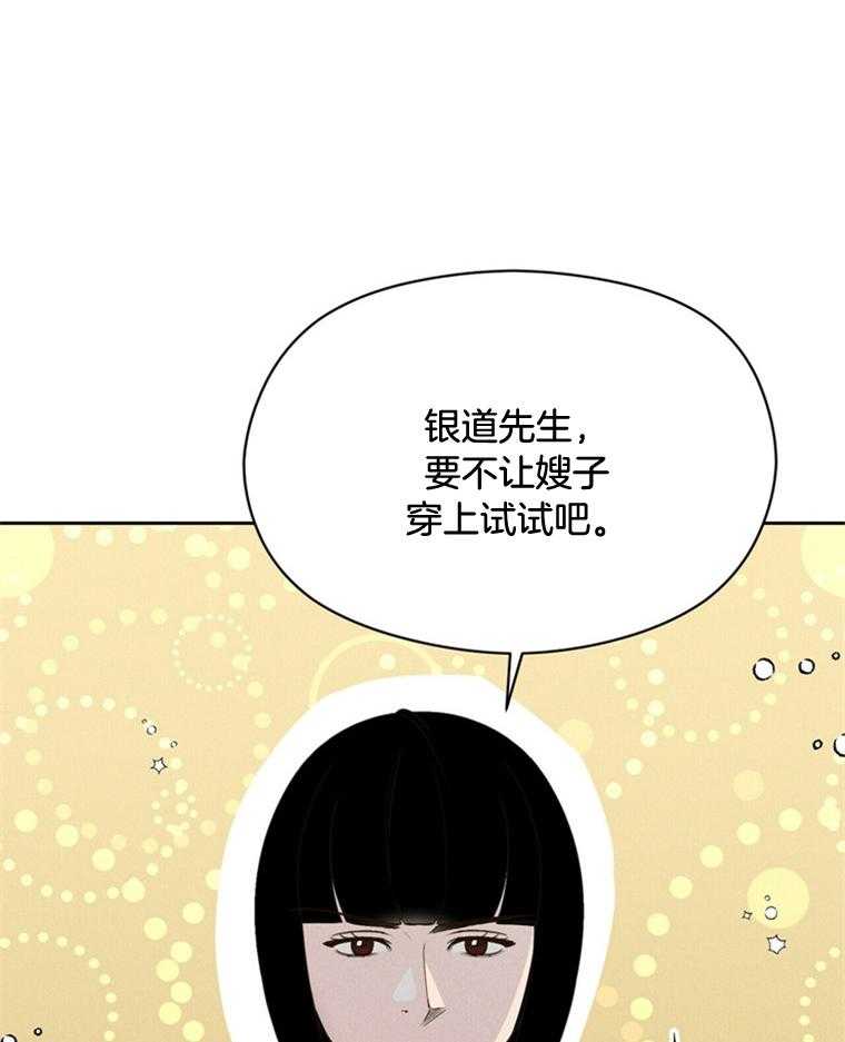 第44话_危机14