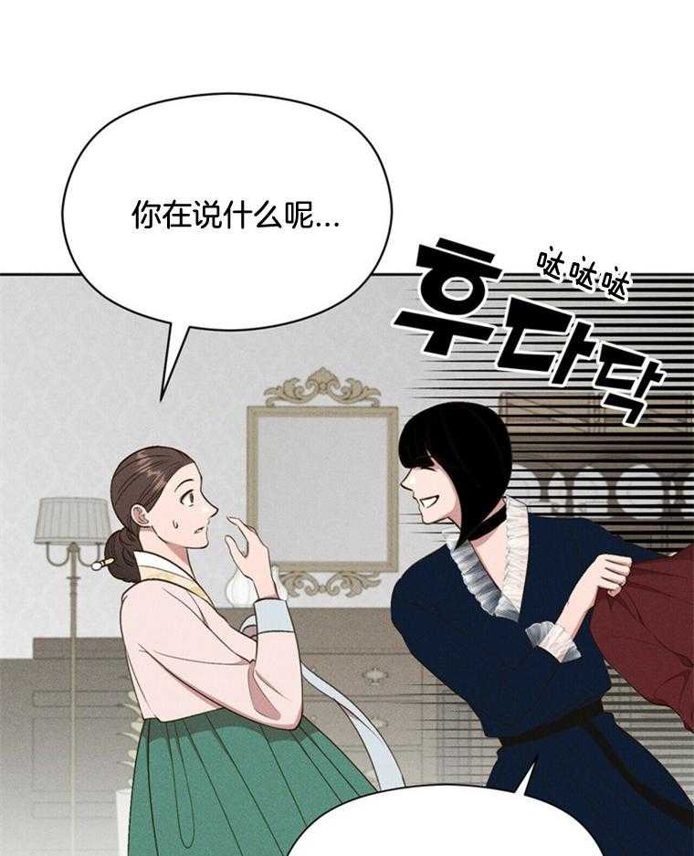 第44话_危机16