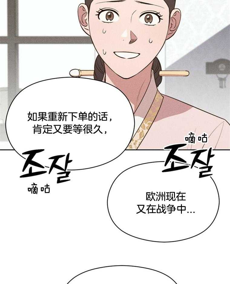 第44话_危机18